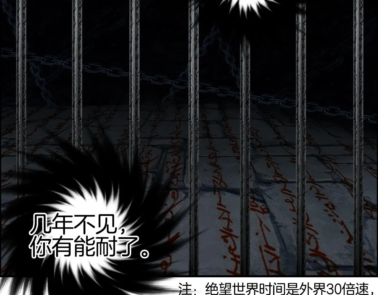 第290话 达成新交易 第15页