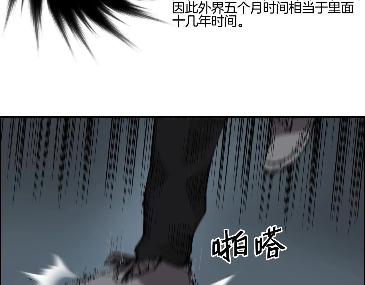 第290话 达成新交易 第16页
