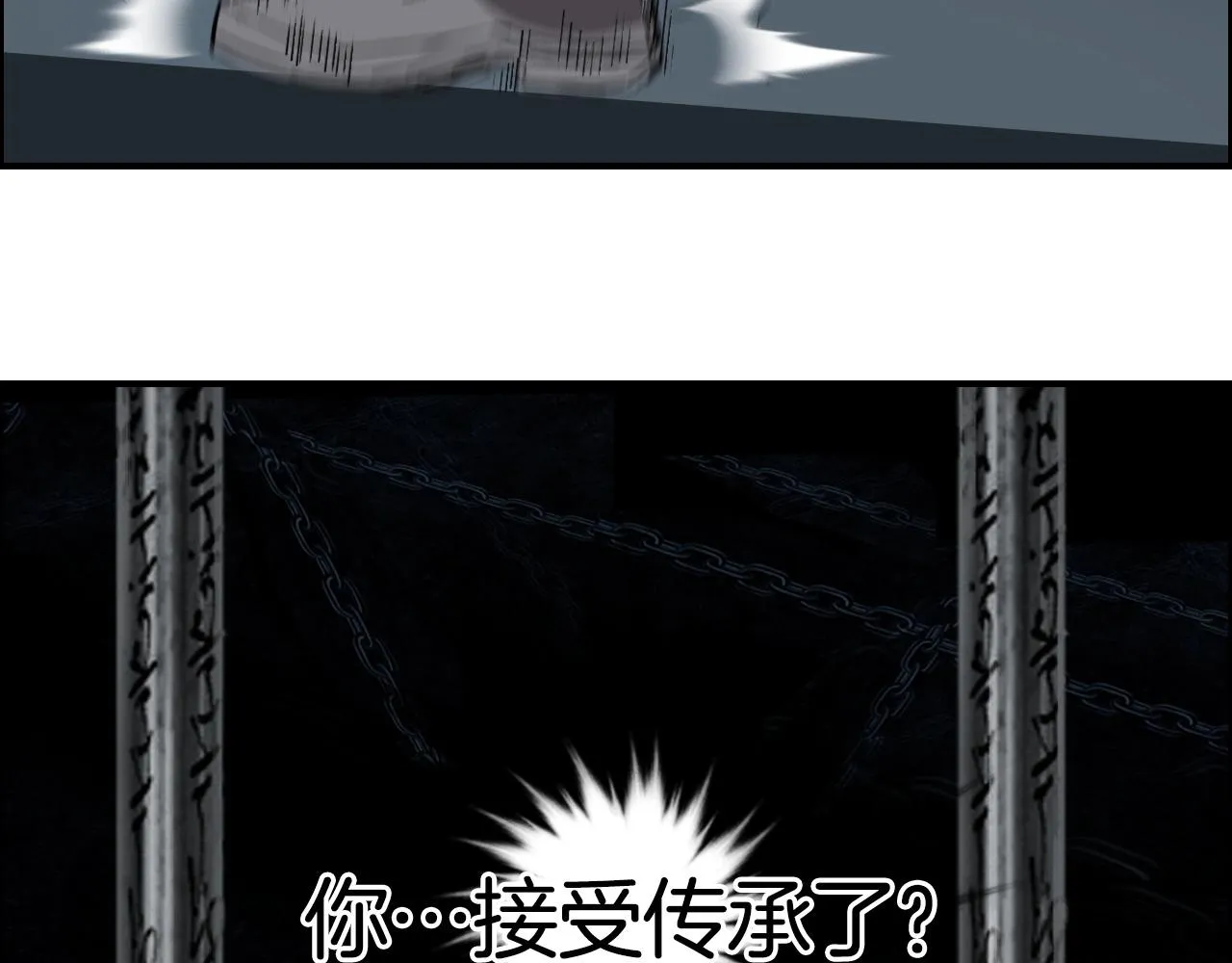 第290话 达成新交易 第17页