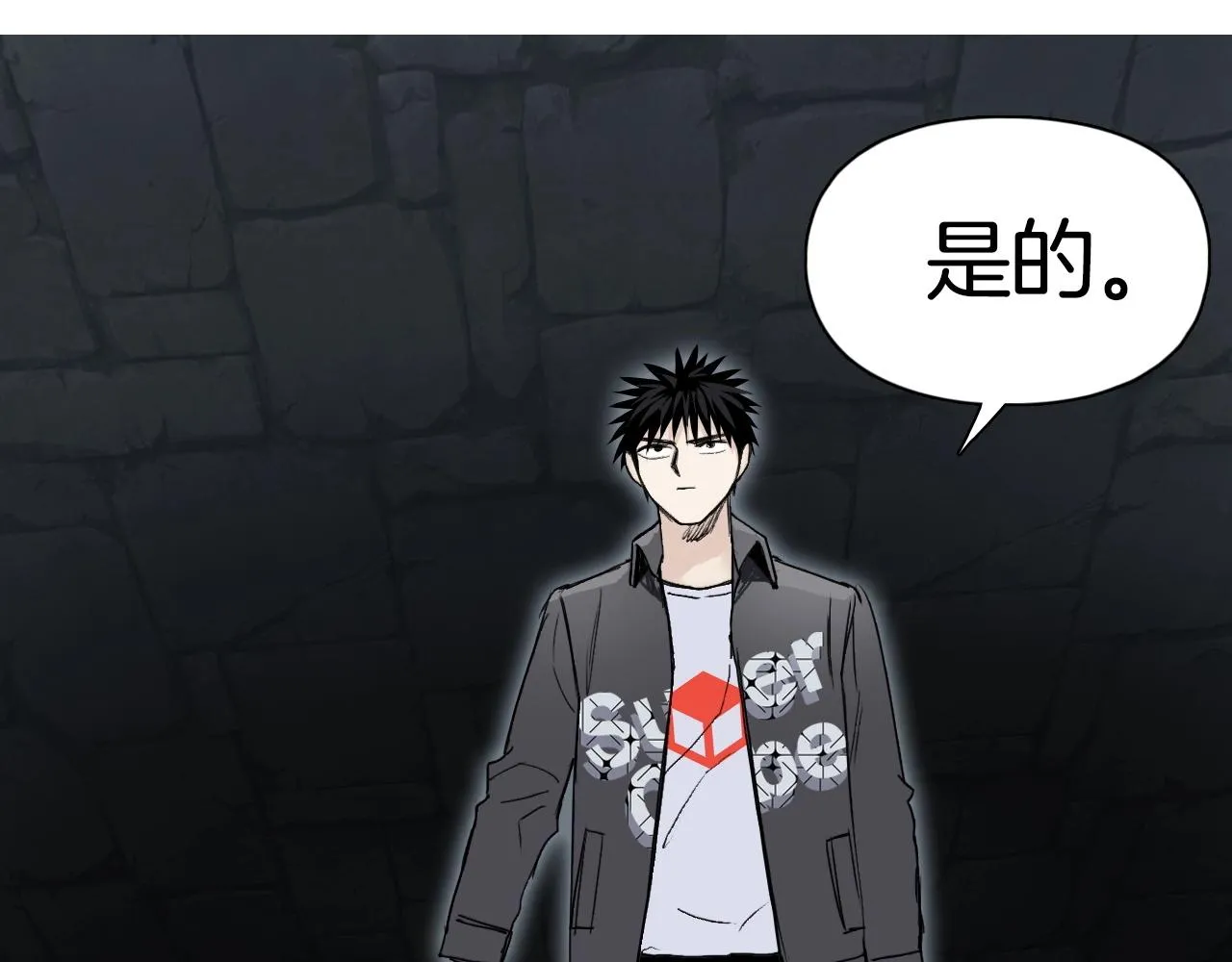 第290话 达成新交易 第19页