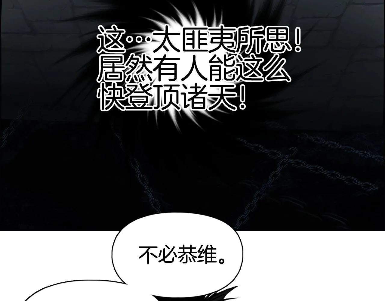 第290话 达成新交易 第21页