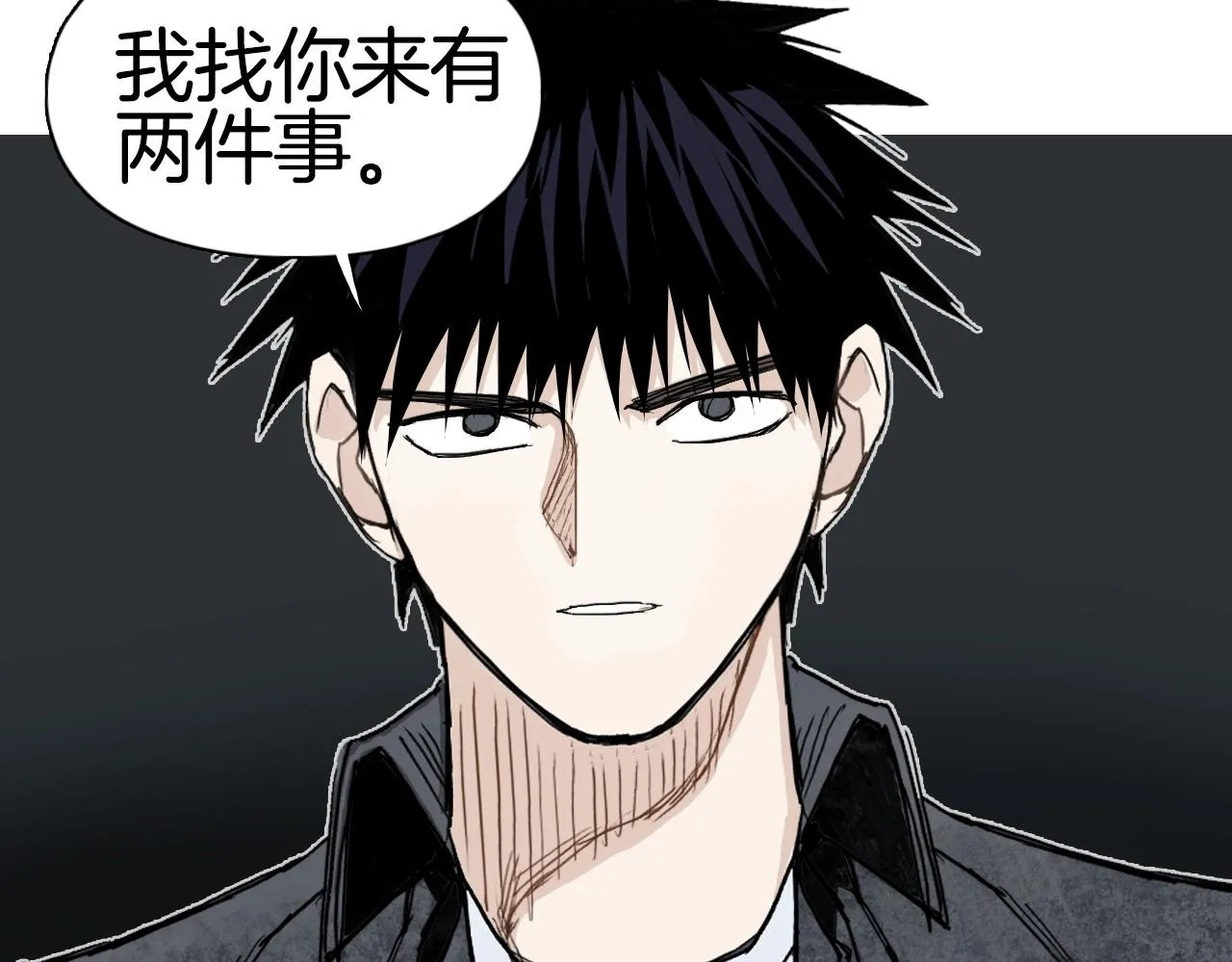 第290话 达成新交易 第22页