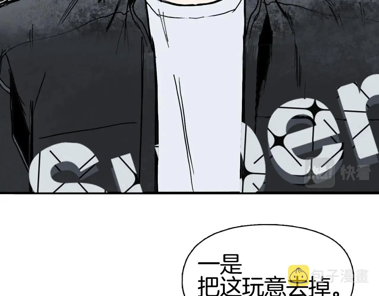 第290话 达成新交易 第23页