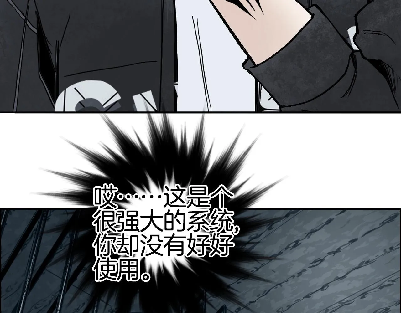 第290话 达成新交易 第25页