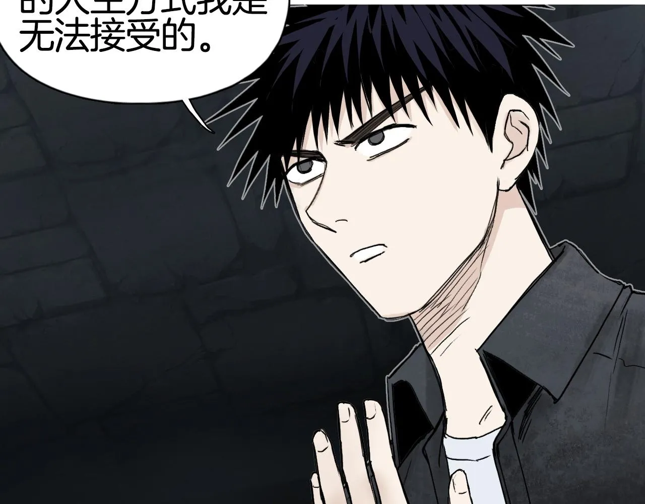 第290话 达成新交易 第27页