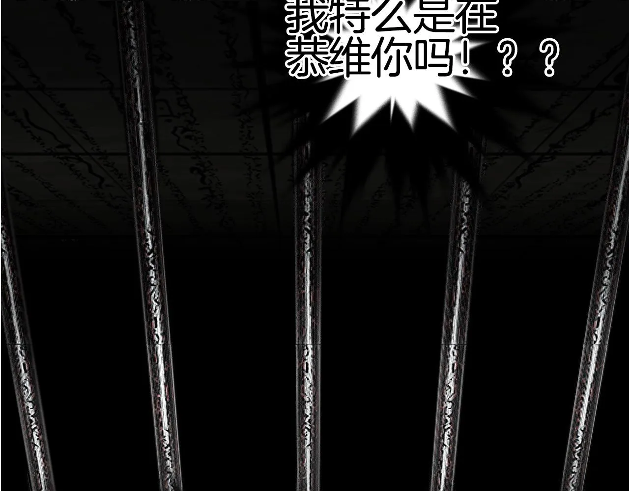 第290话 达成新交易 第31页