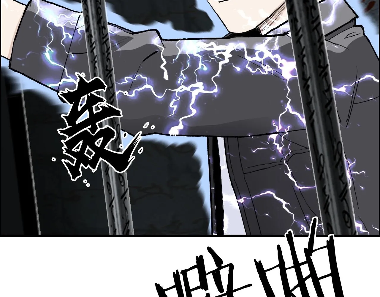第290话 达成新交易 第36页