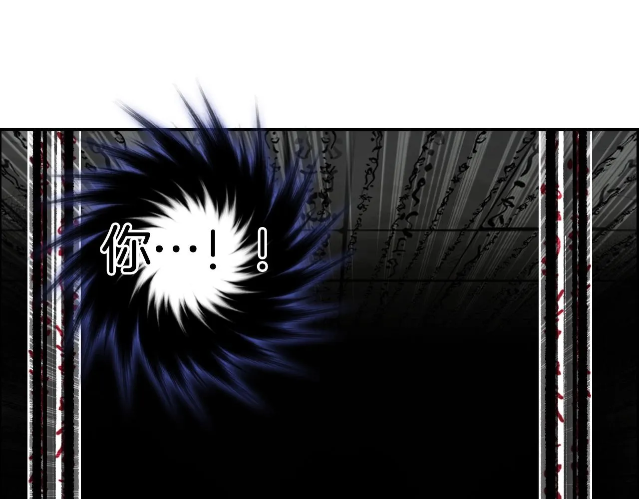 第290话 达成新交易 第38页