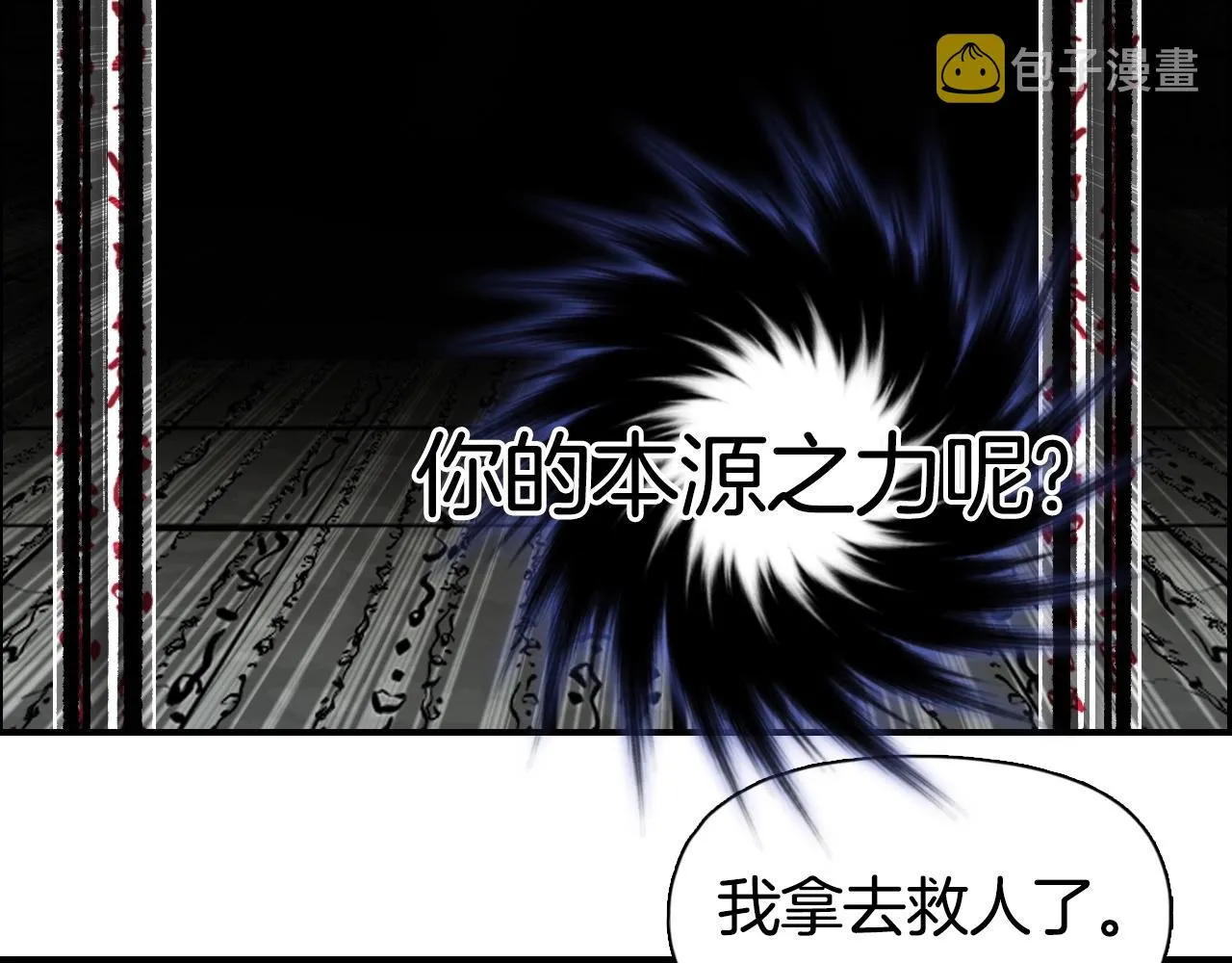 第290话 达成新交易 第39页