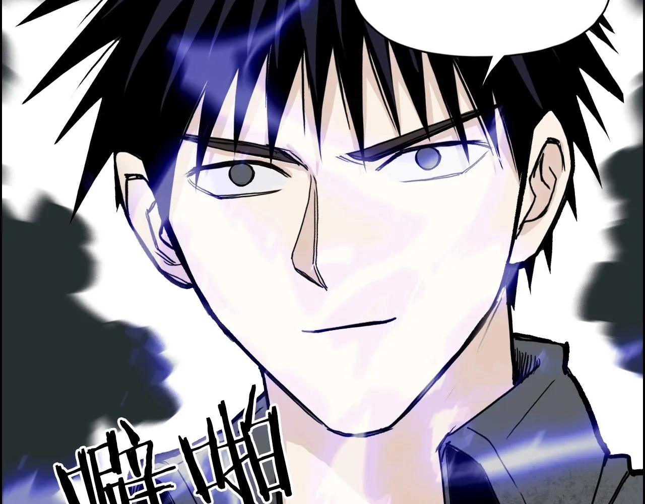 第290话 达成新交易 第40页