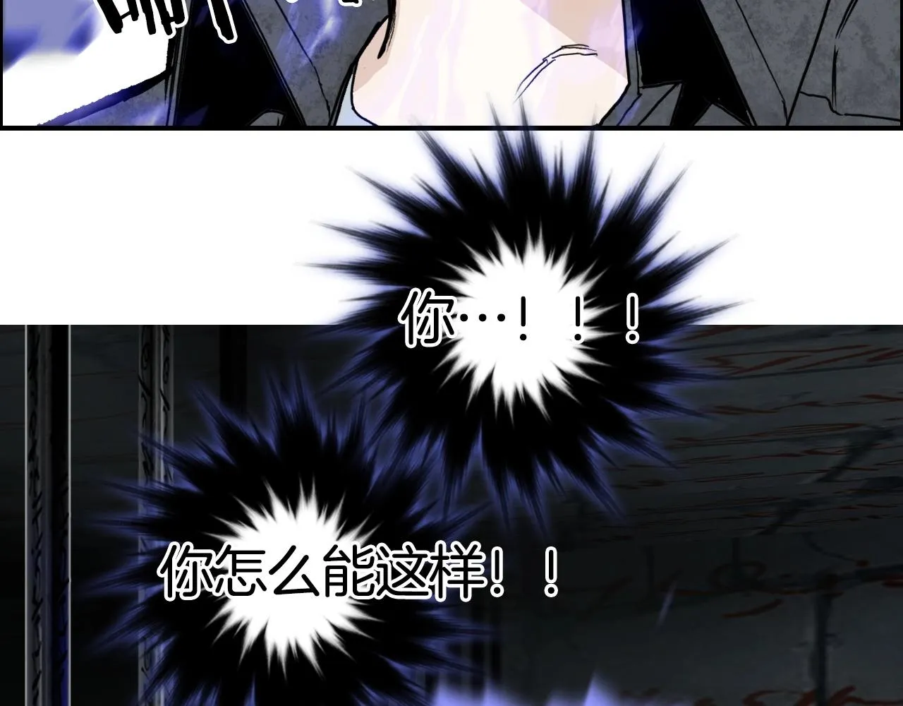 第290话 达成新交易 第41页