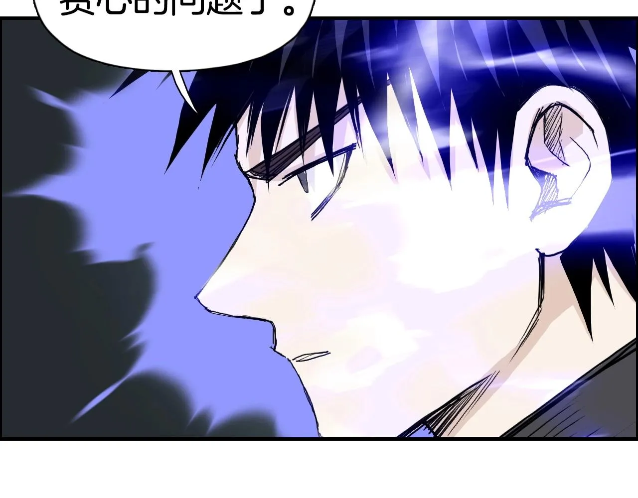 第290话 达成新交易 第44页