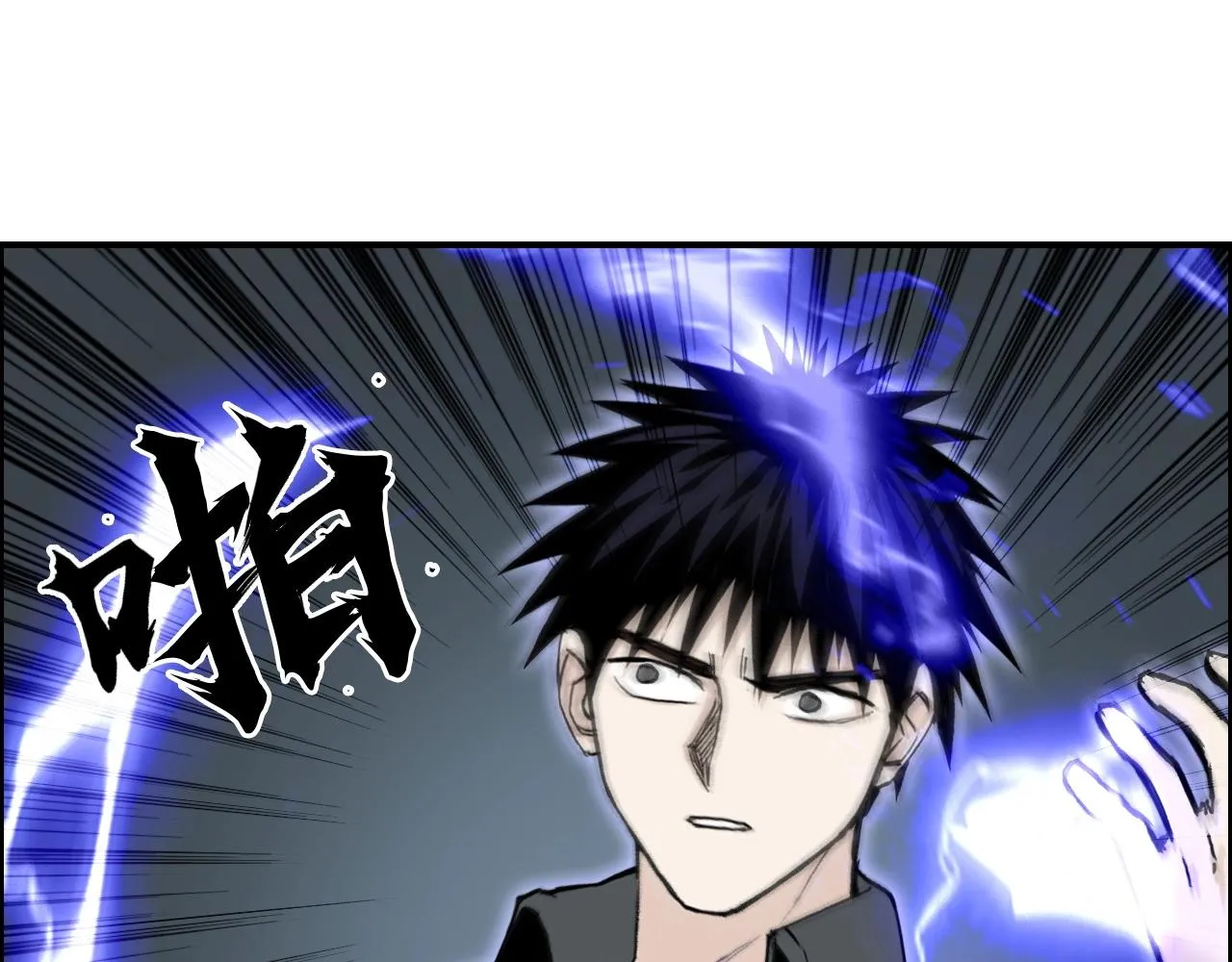 第290话 达成新交易 第45页