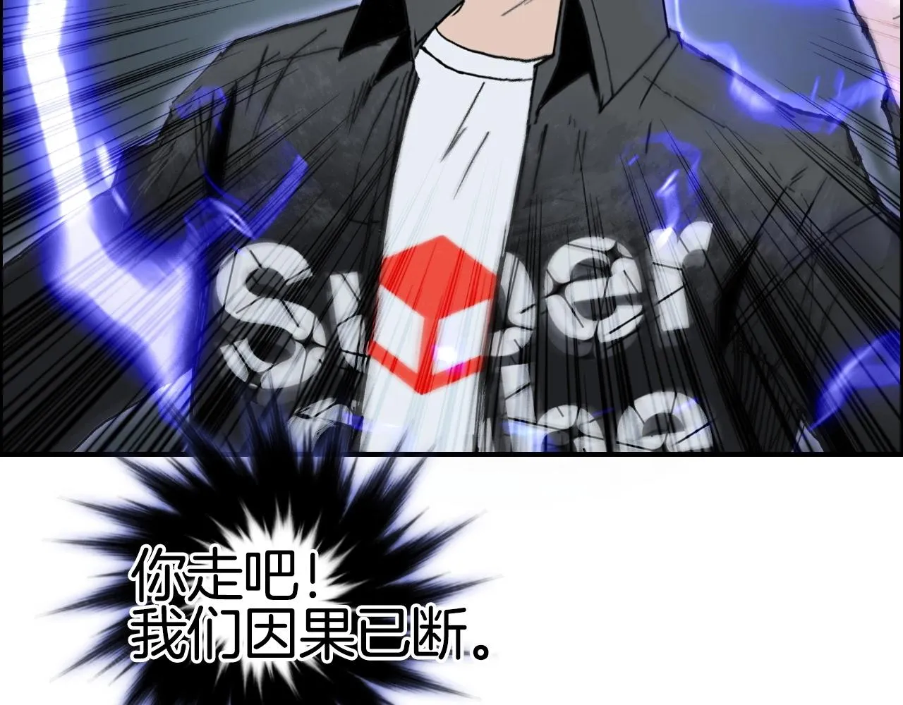 第290话 达成新交易 第46页