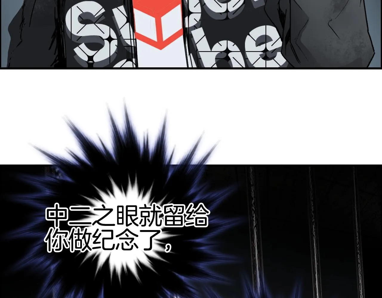 第290话 达成新交易 第48页