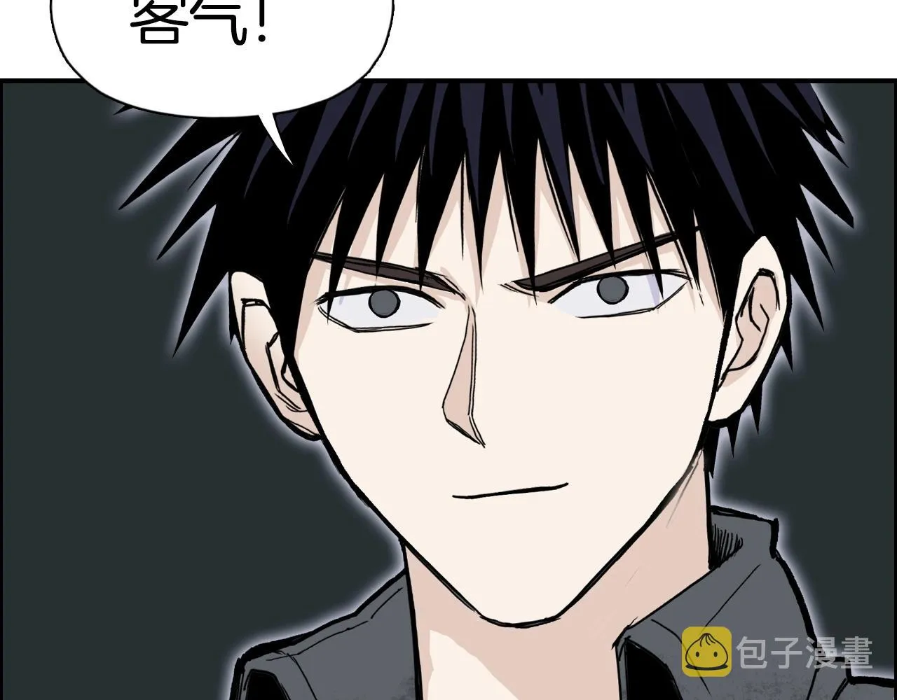第290话 达成新交易 第50页