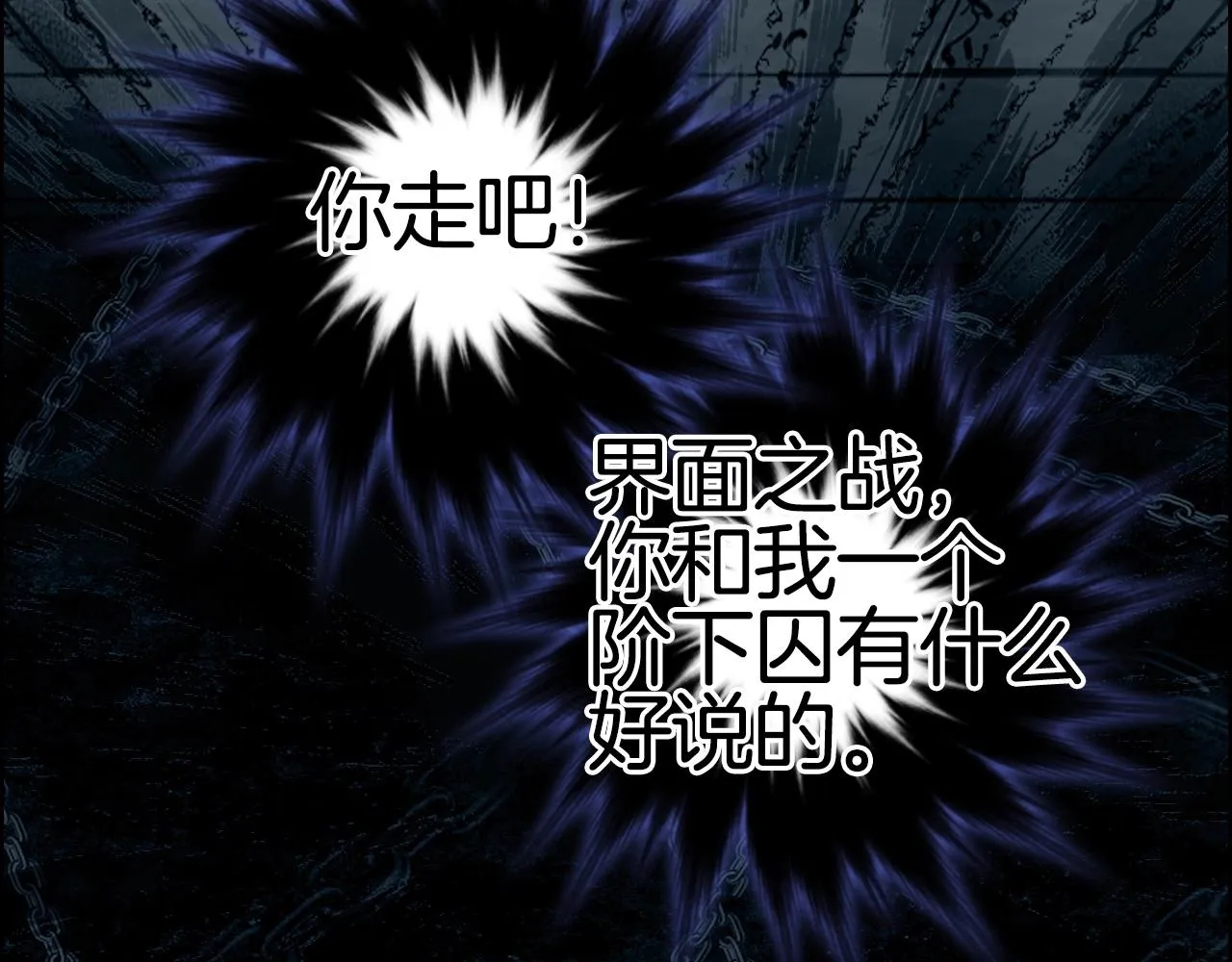 第290话 达成新交易 第52页