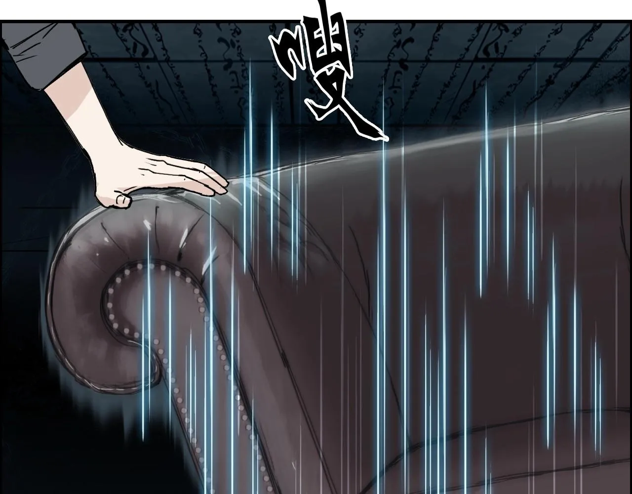 第290话 达成新交易 第54页