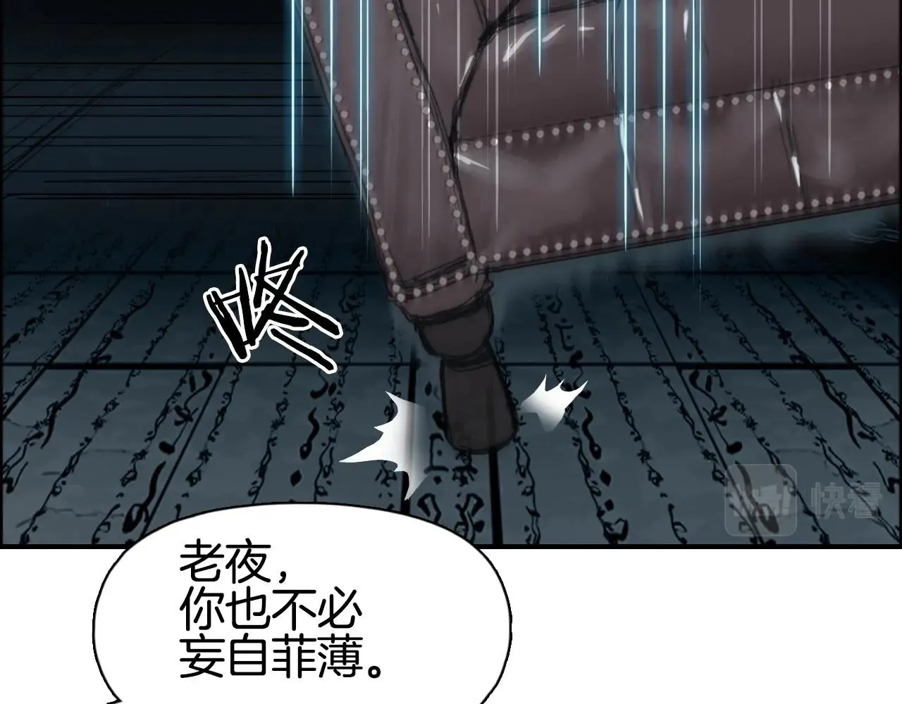 第290话 达成新交易 第55页