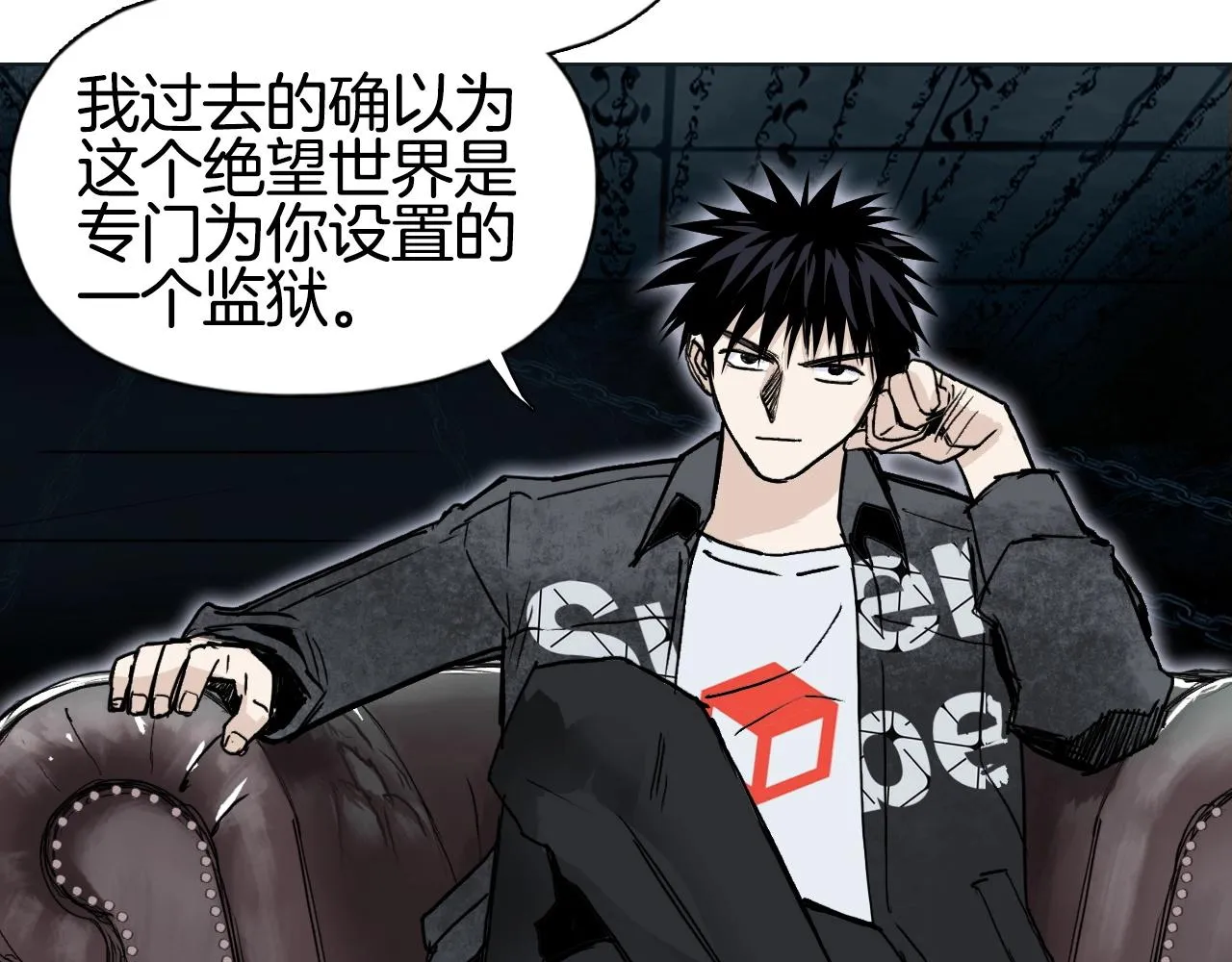 第290话 达成新交易 第56页