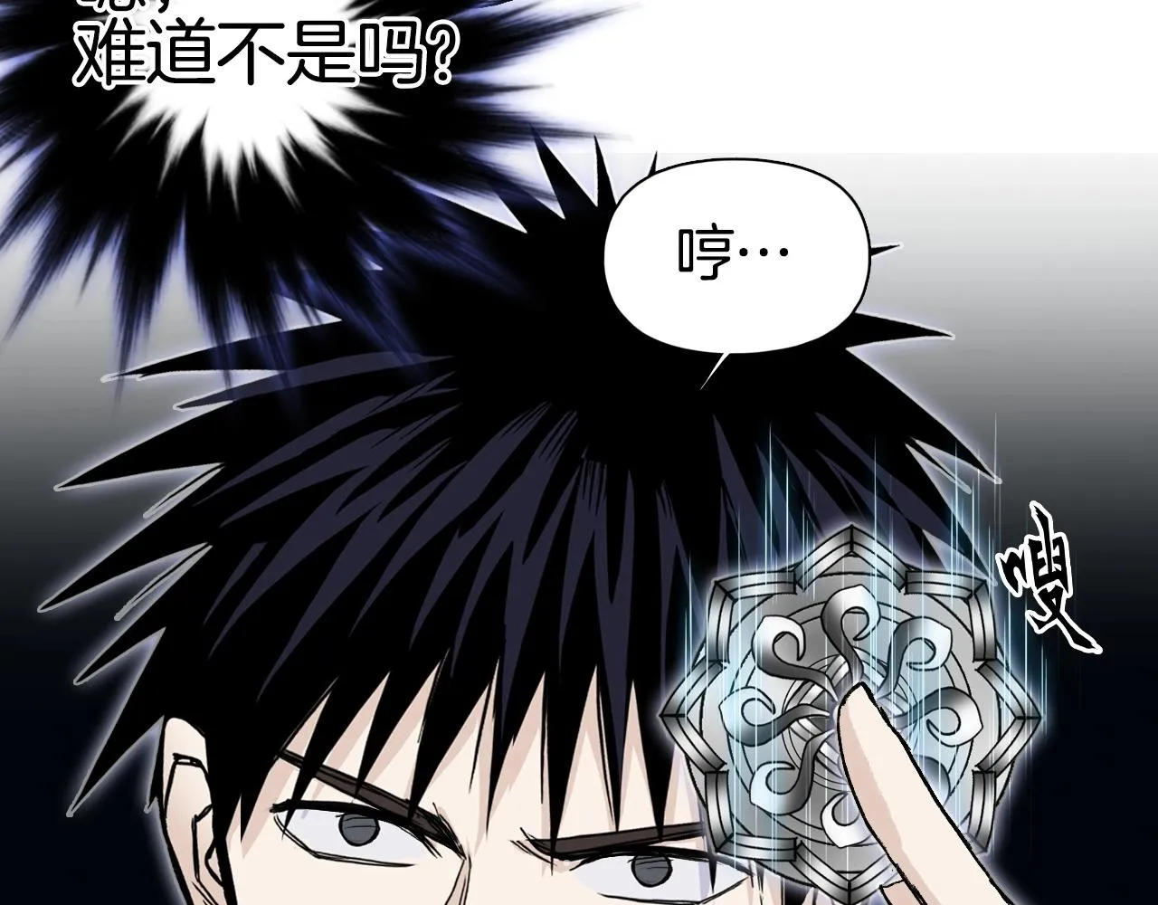 第290话 达成新交易 第58页