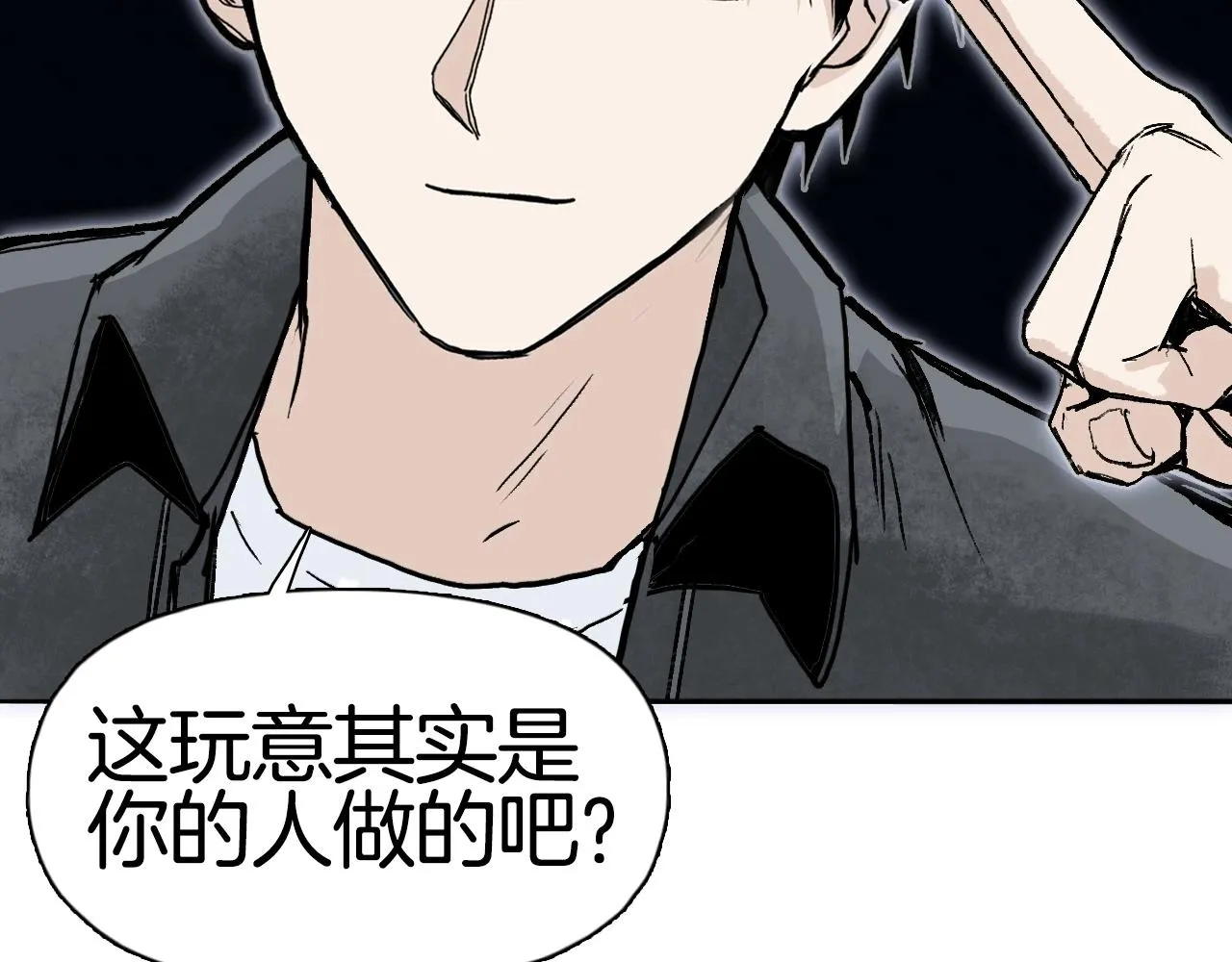第290话 达成新交易 第59页
