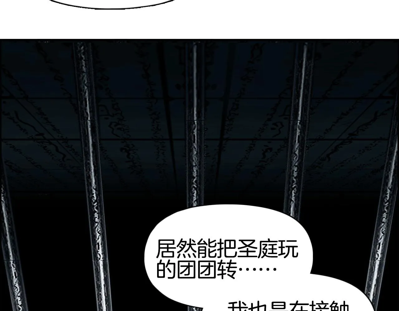第290话 达成新交易 第60页
