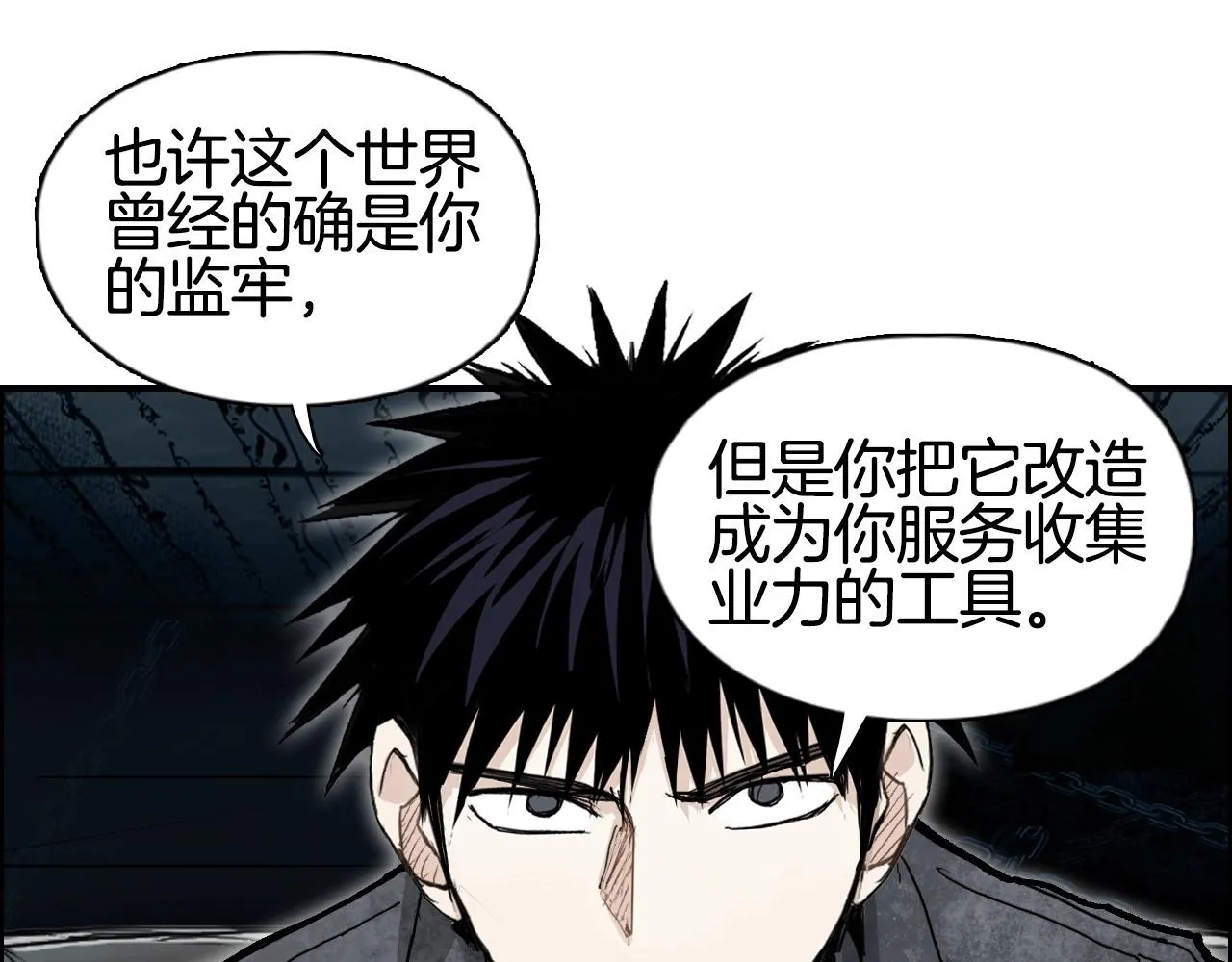 第290话 达成新交易 第62页