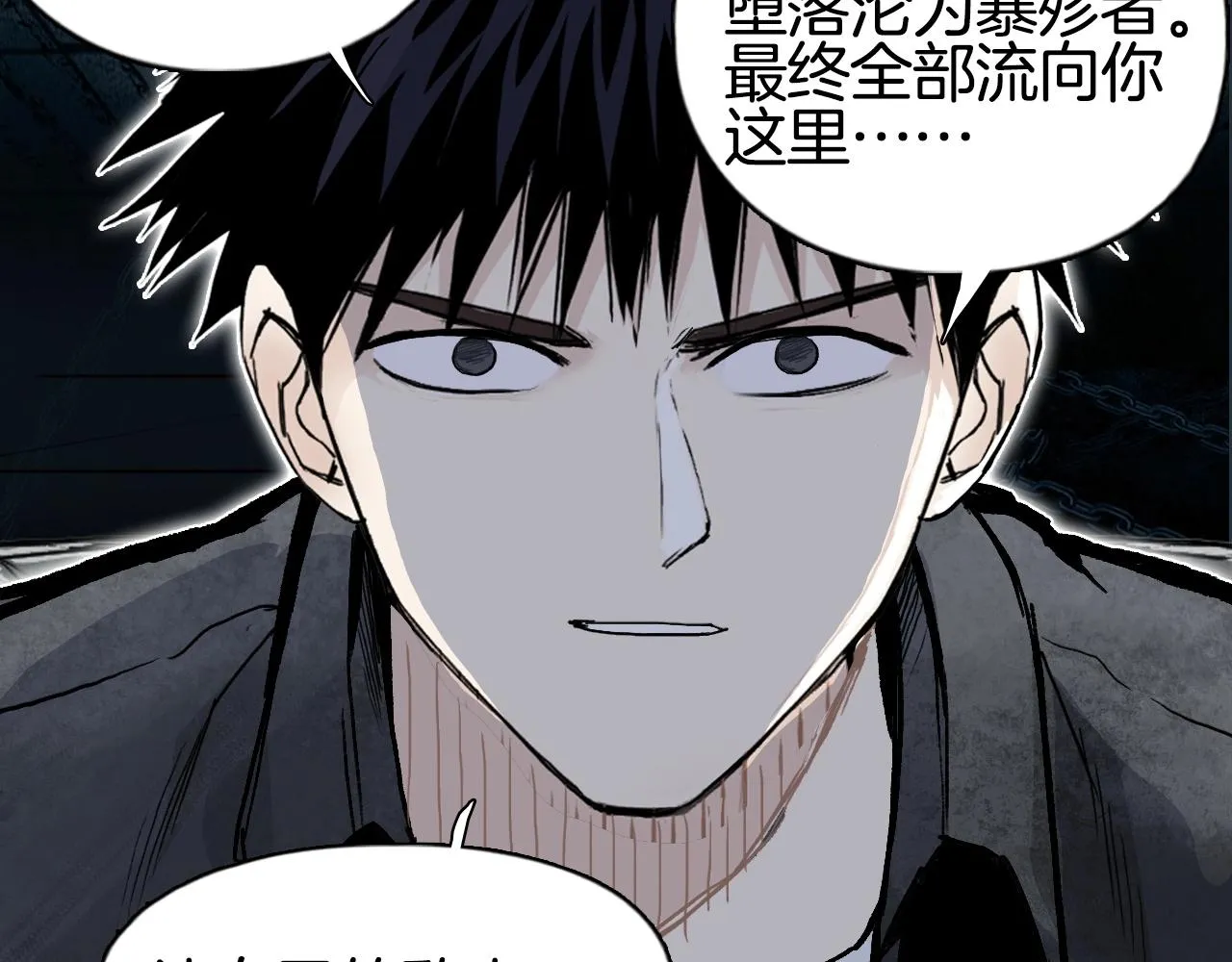 第290话 达成新交易 第64页