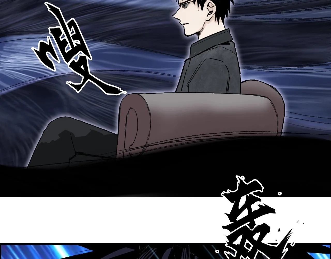 第290话 达成新交易 第68页
