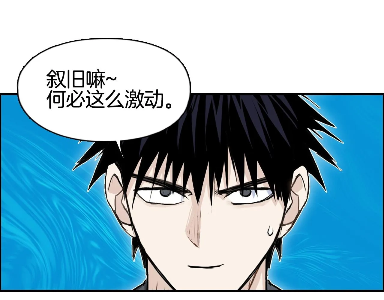 第290话 达成新交易 第72页