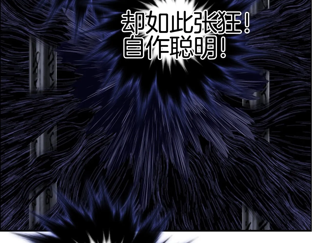 第290话 达成新交易 第74页