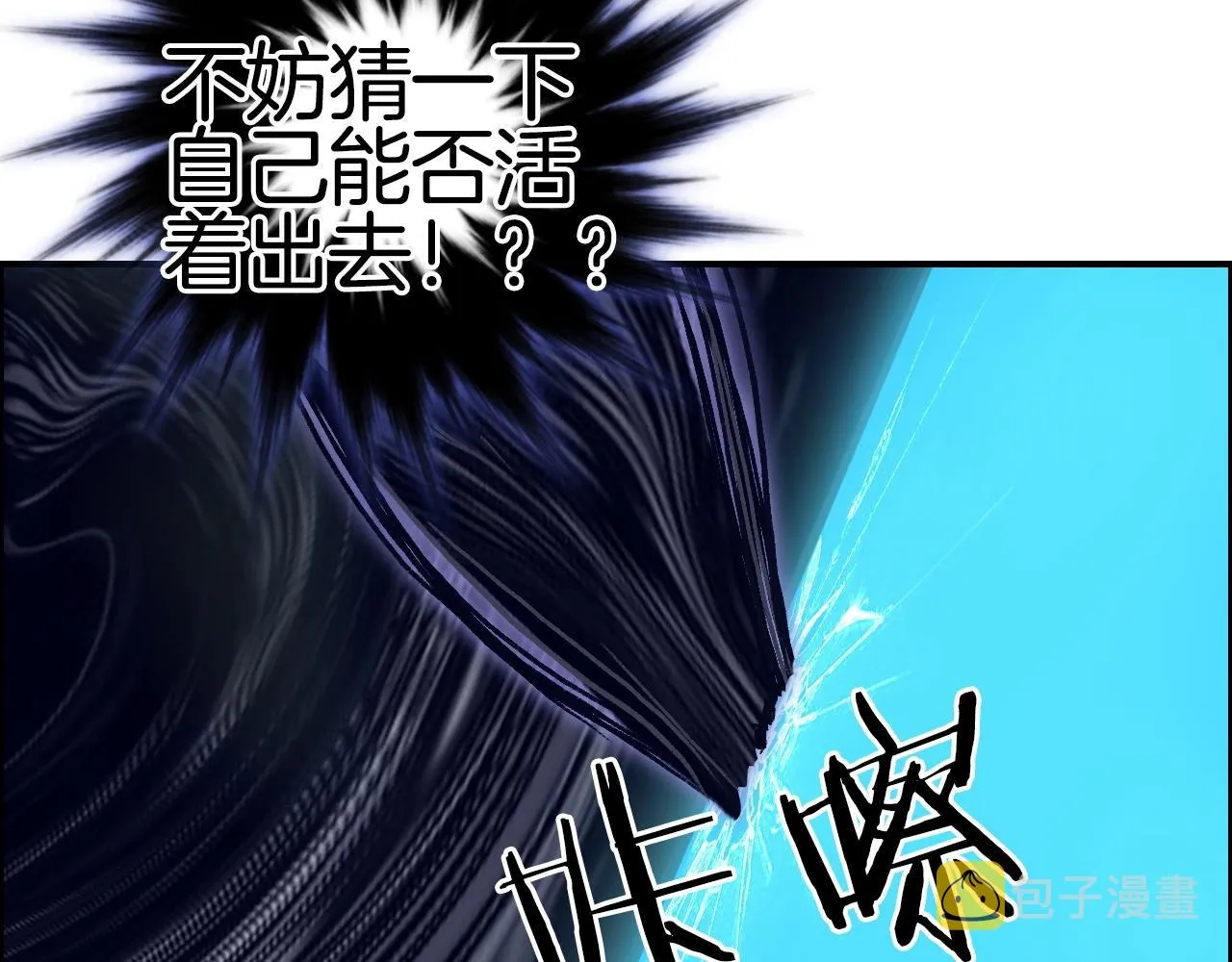 第290话 达成新交易 第75页