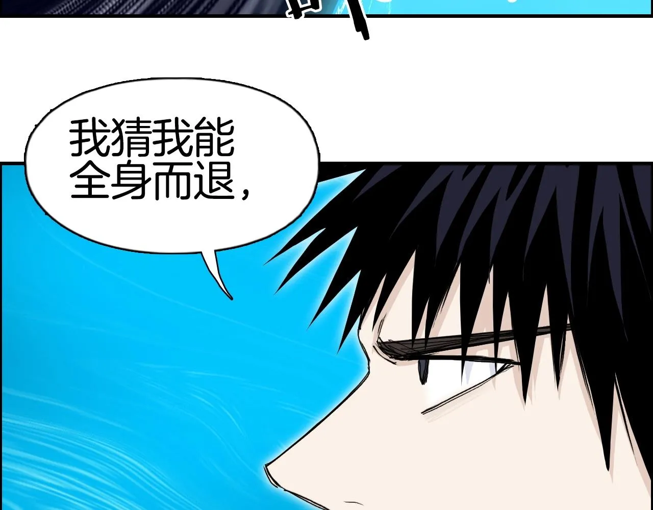 第290话 达成新交易 第76页