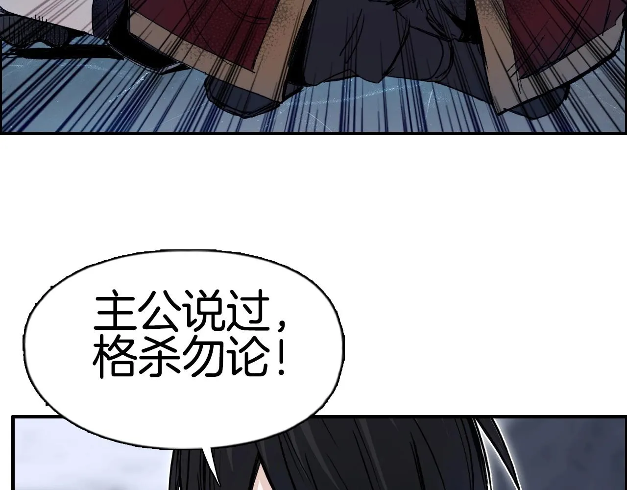 第290话 达成新交易 第82页
