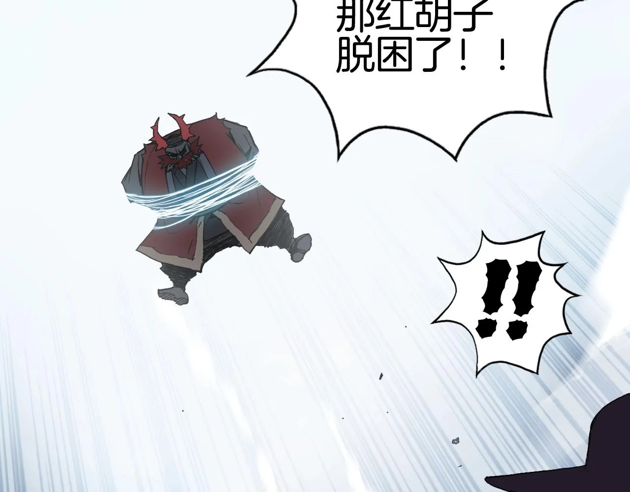 第290话 达成新交易 第88页