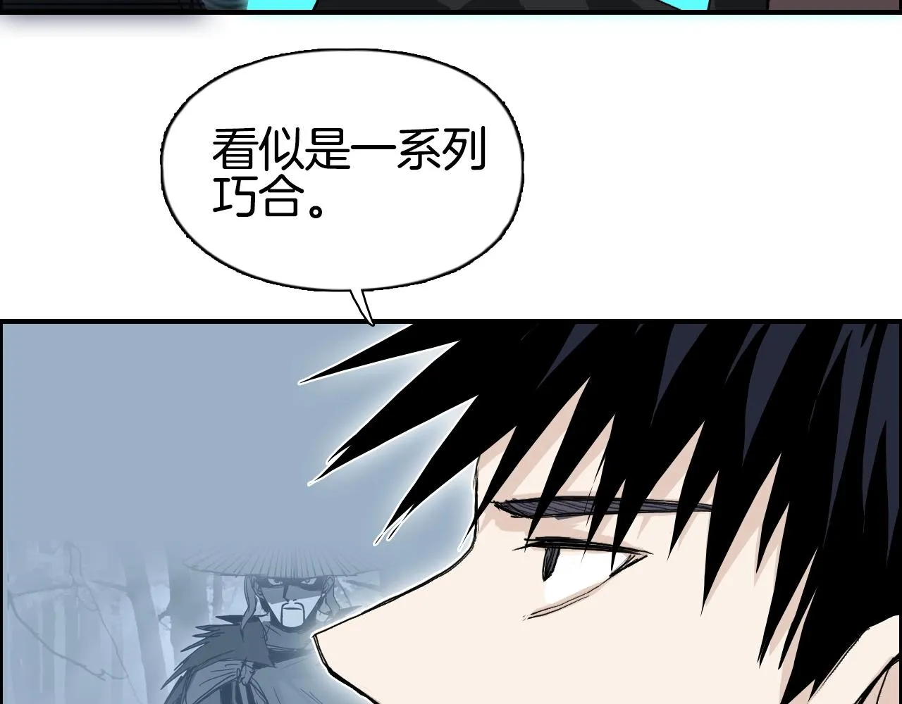 第290话 达成新交易 第96页