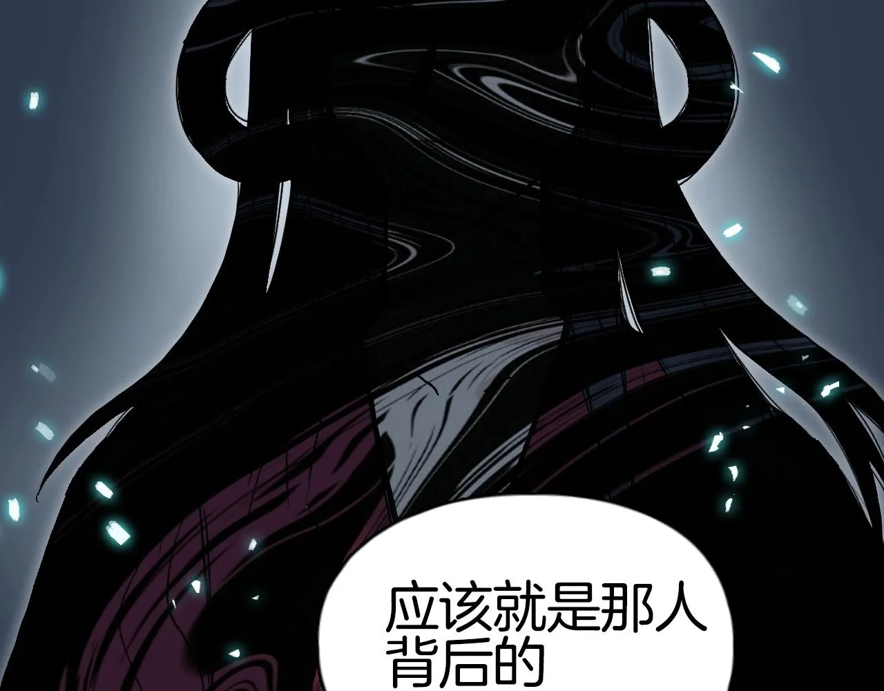 第290话 达成新交易 第98页