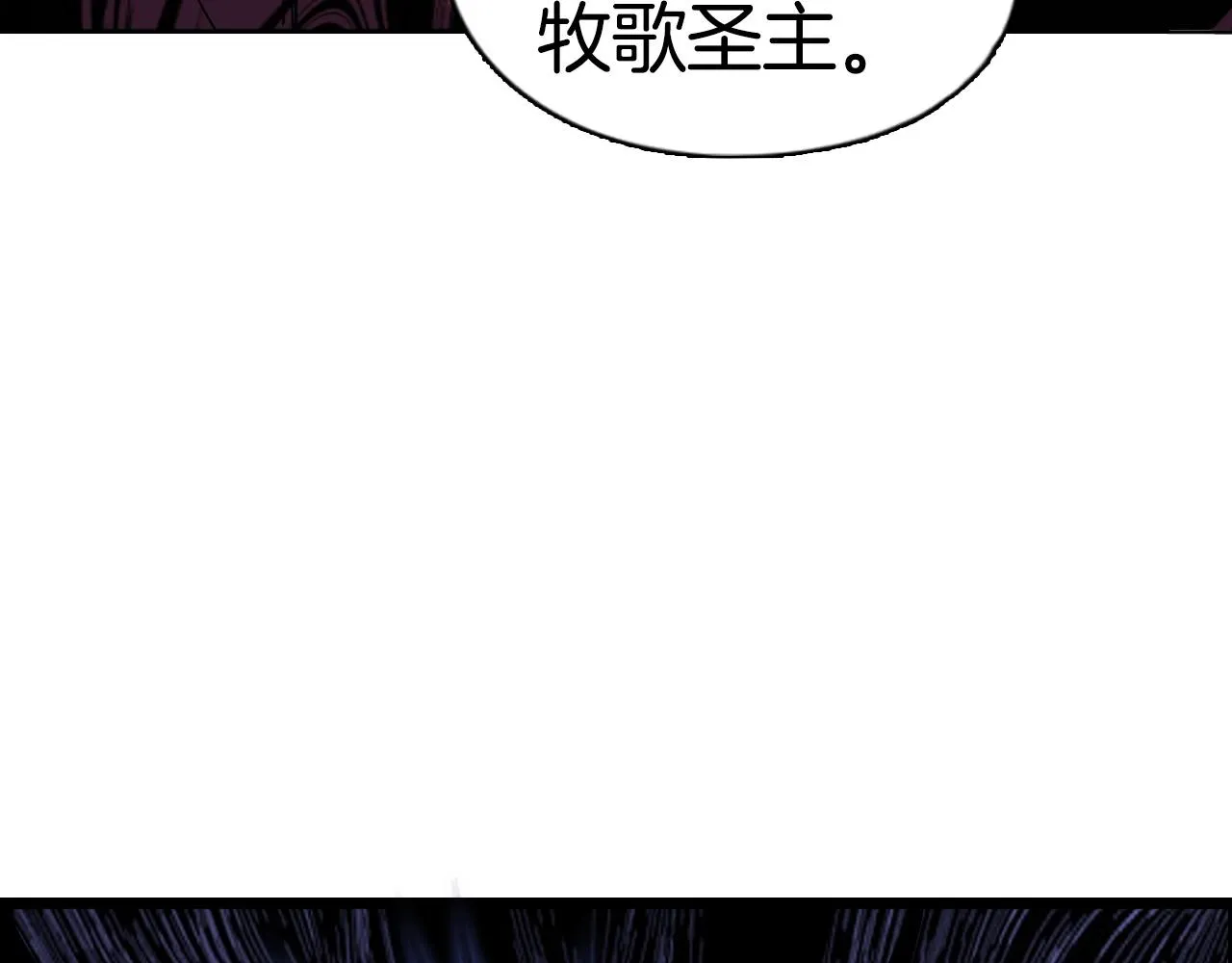 第290话 达成新交易 第99页