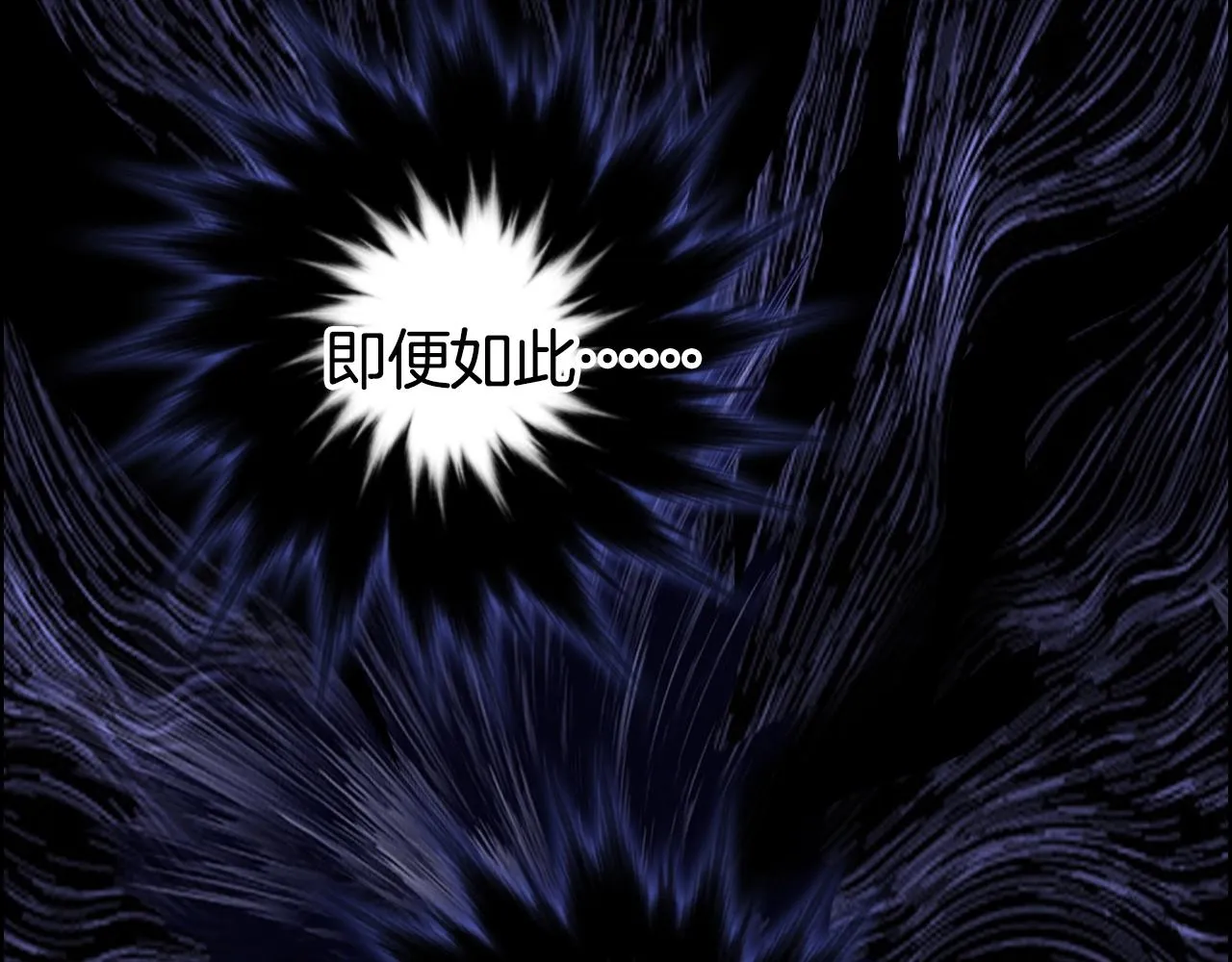 第290话 达成新交易 第100页