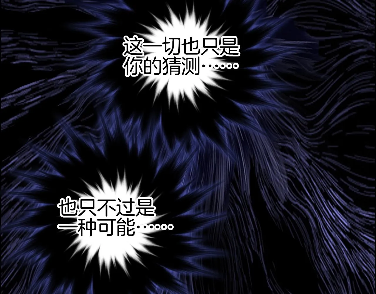 第290话 达成新交易 第101页