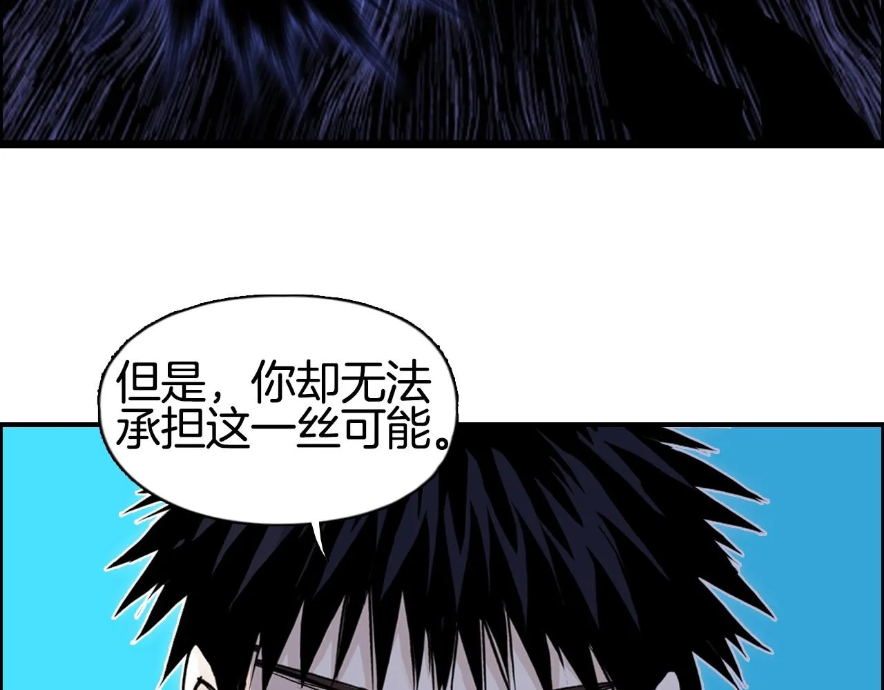 第290话 达成新交易 第102页