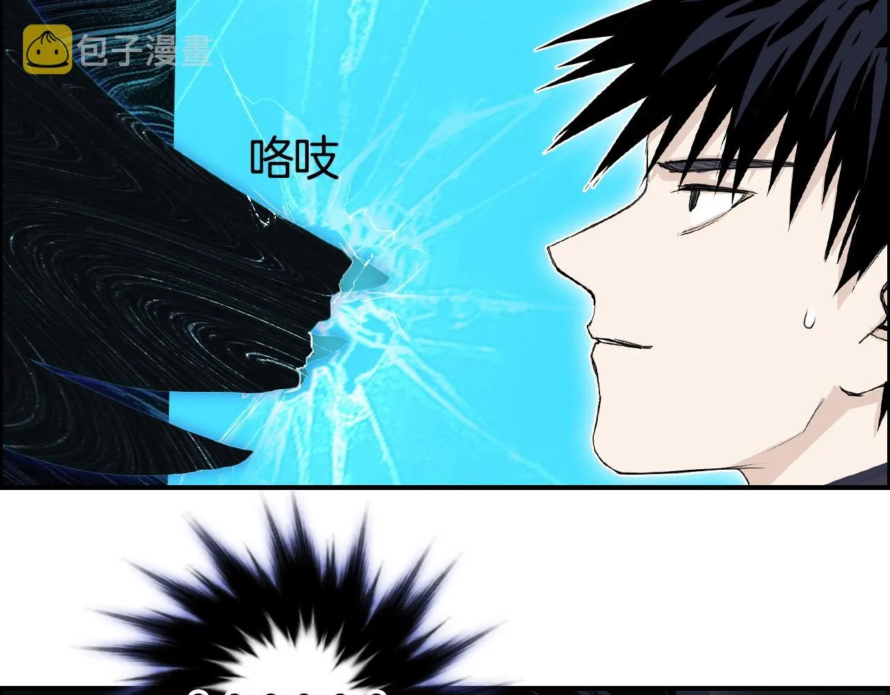 第290话 达成新交易 第105页