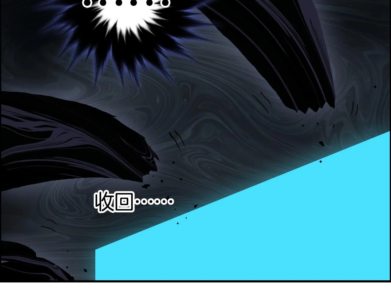 第290话 达成新交易 第106页