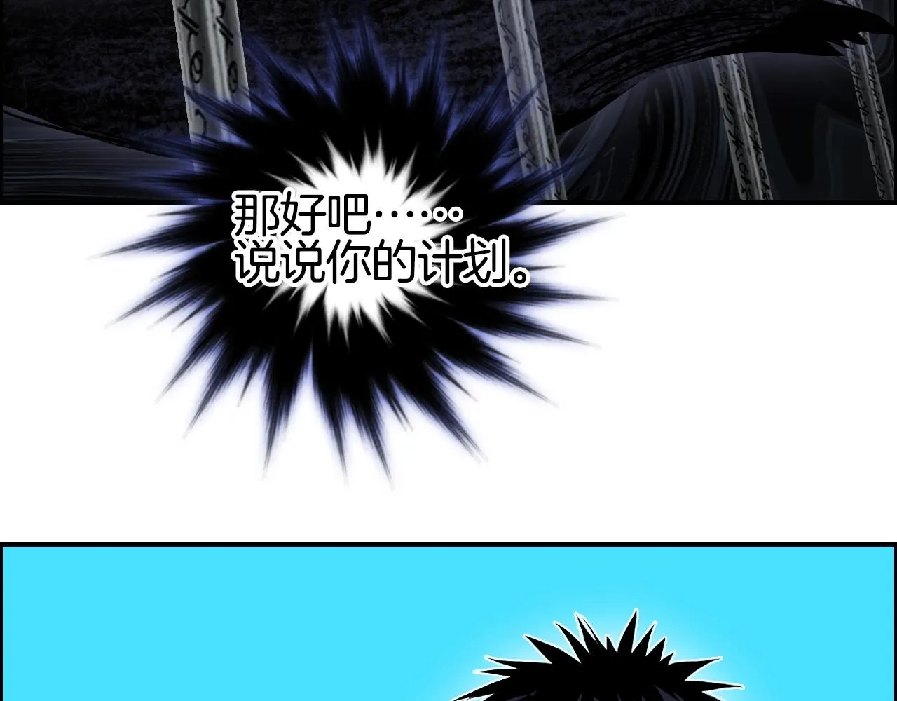第290话 达成新交易 第108页