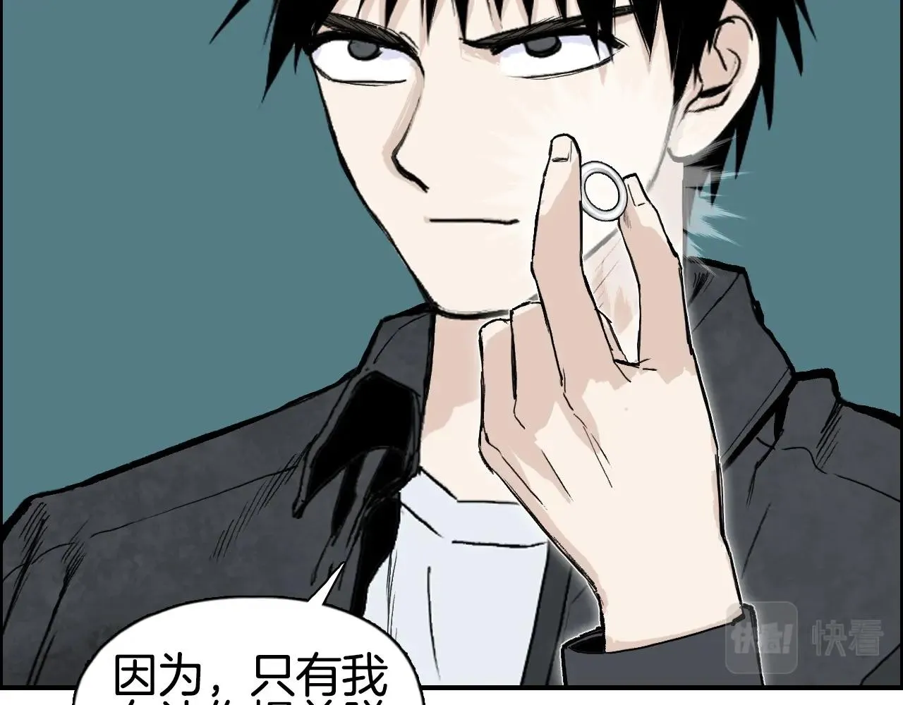 第290话 达成新交易 第111页