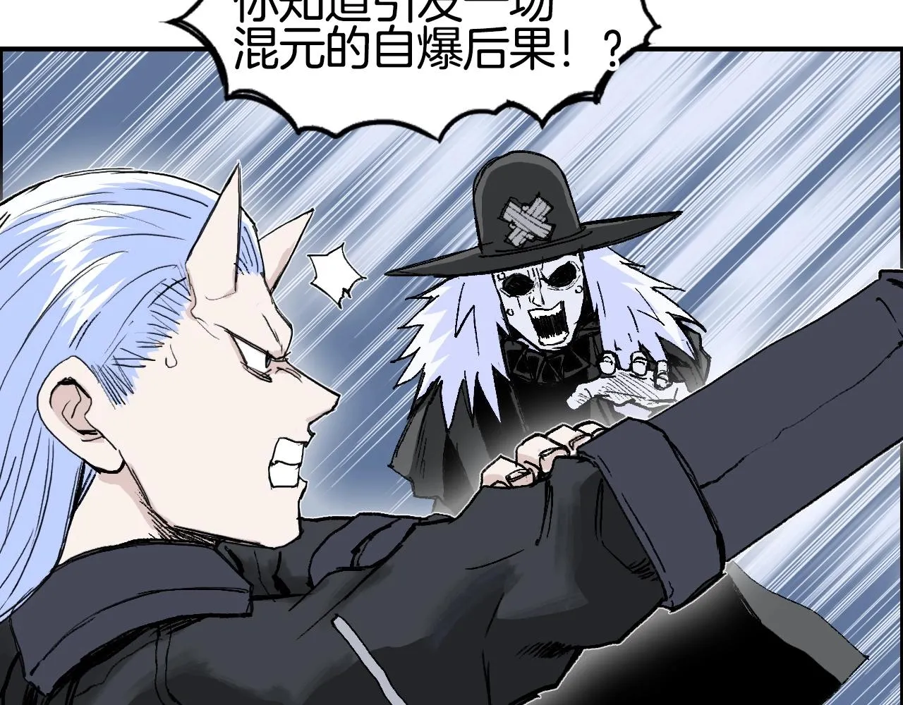 第290话 达成新交易 第115页