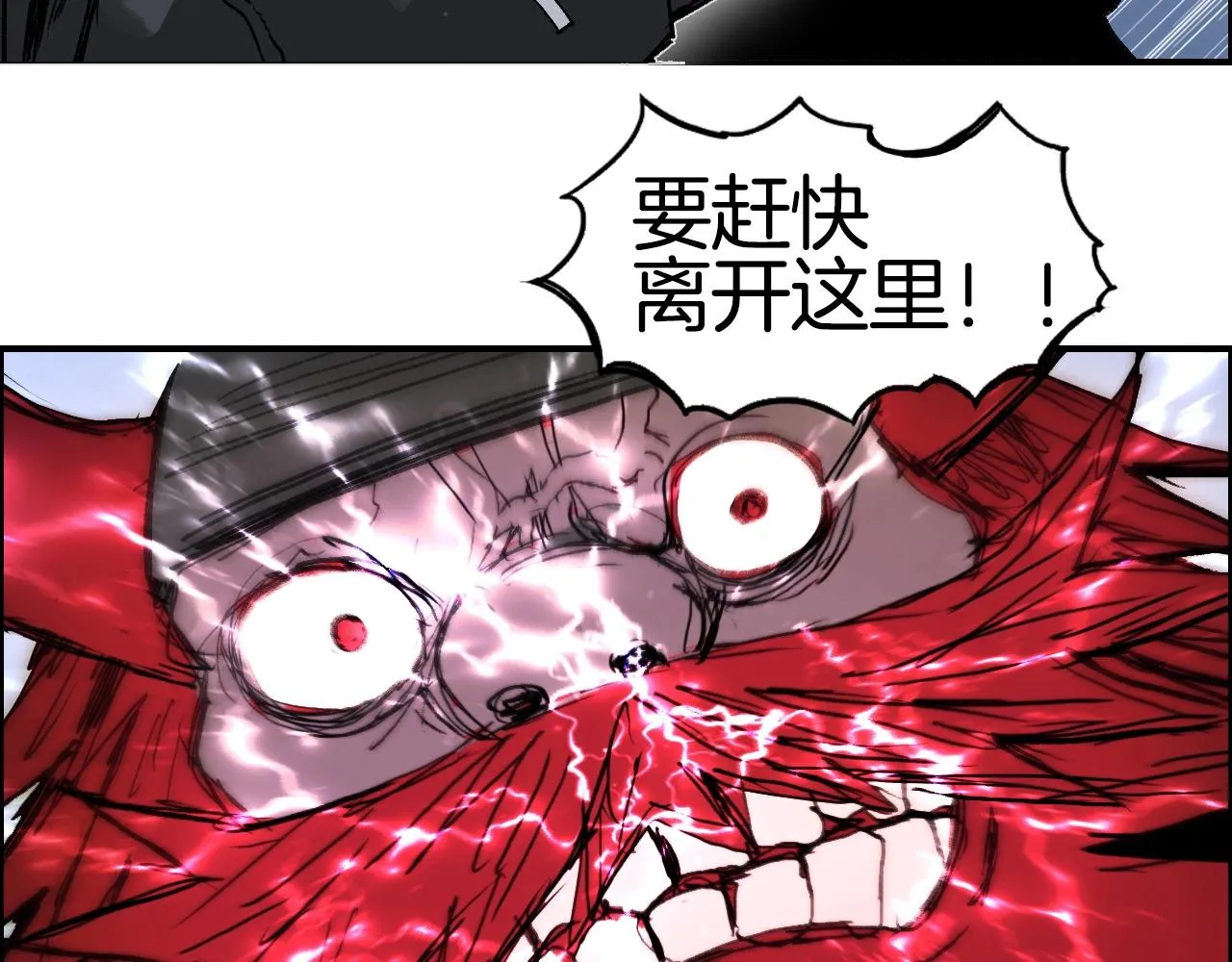 第290话 达成新交易 第116页