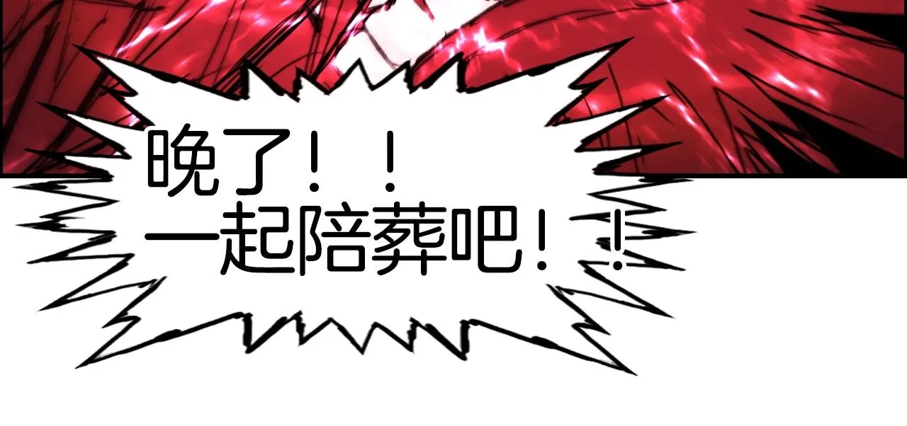 第290话 达成新交易 第117页