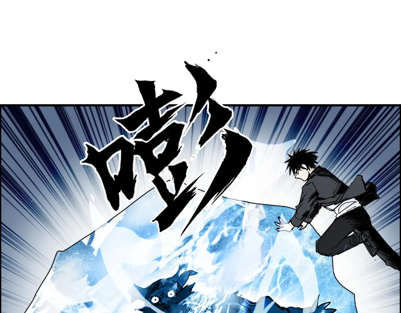 第290话 达成新交易 第118页